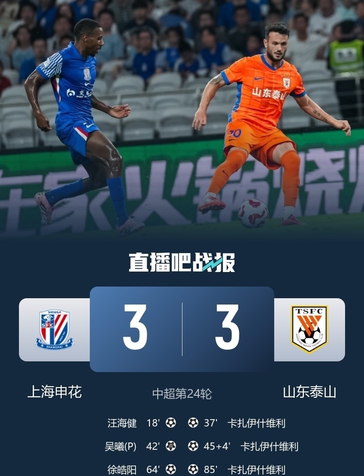 半岛体育入口-成都蓉城足球最新消息今天最新消息